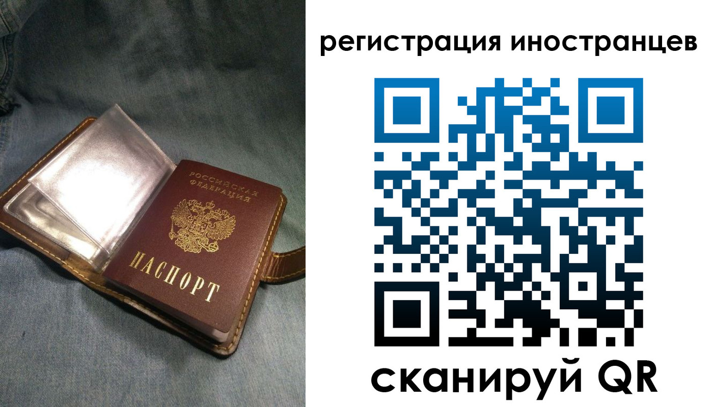 прописка ребенка в Исилькуле